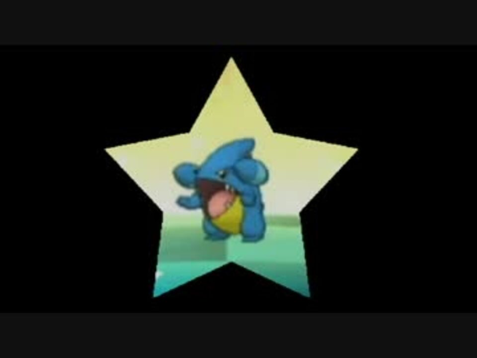 ポケモンｓｍ 色違いさめはだフカマル最終決戦 国際孵化 ニコニコ動画