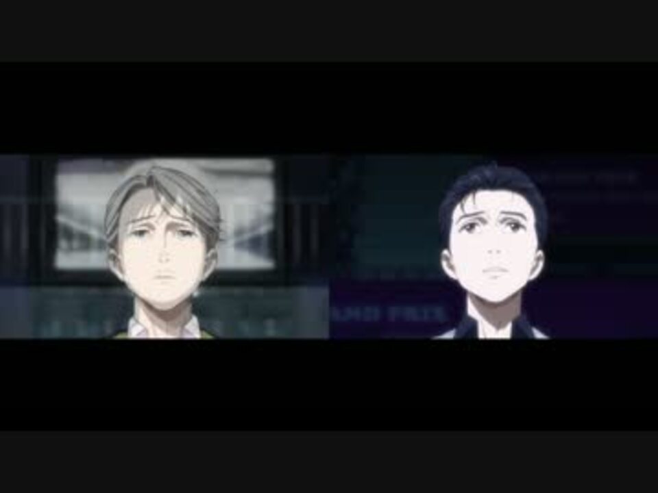 ユーリ On Ice エキシビジョン比較 比較おまけ ニコニコ動画