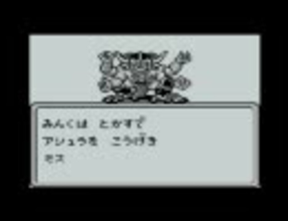 人気の Saga2 サガ2 動画 17本 ニコニコ動画