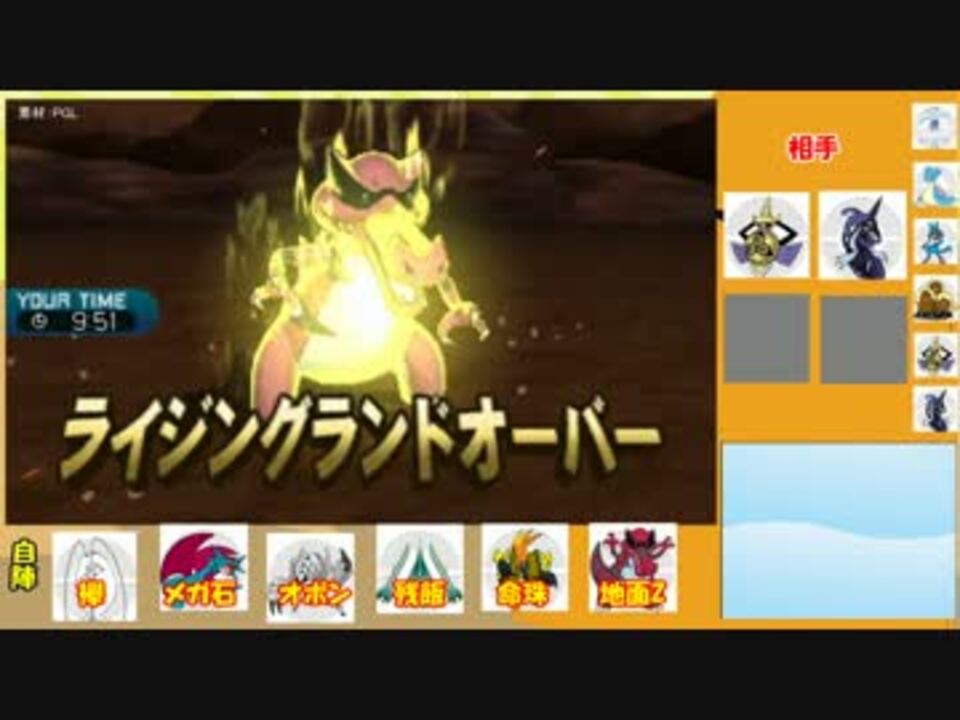 人気の ポケモン ダブルバトル 動画 2 398本 41 ニコニコ動画