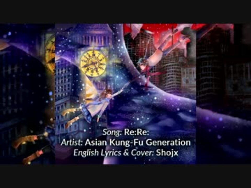 Re Re English Asian Kung Fu Generation 歌ってみた ニコニコ動画