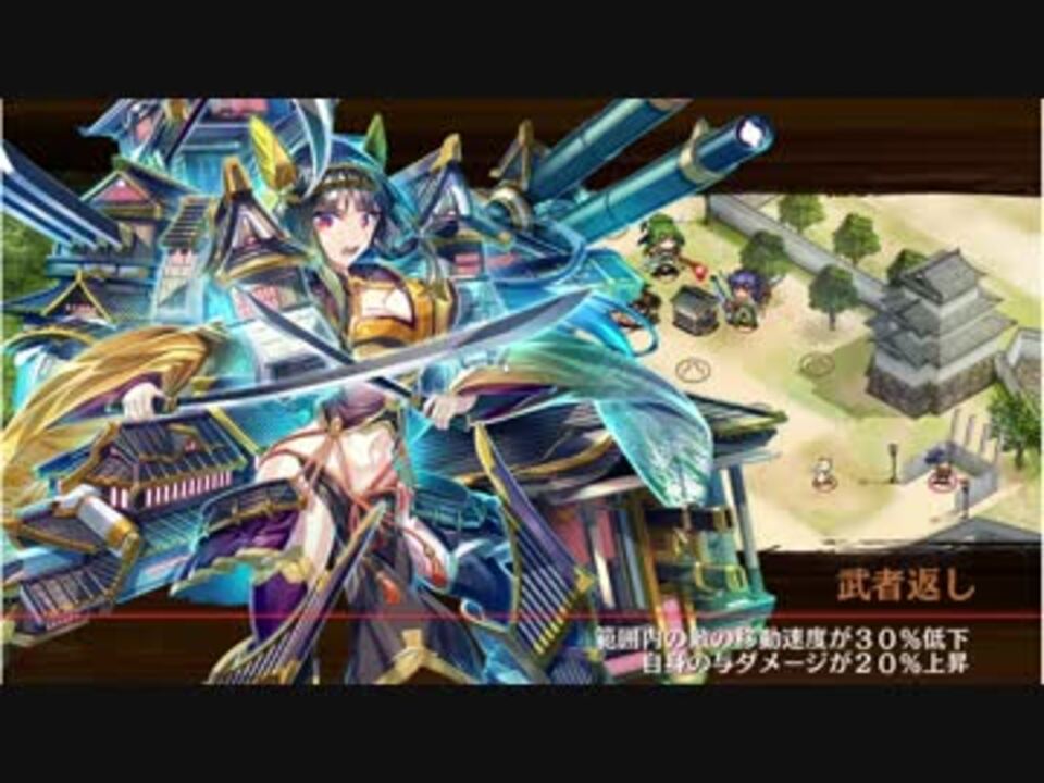 城プロ Re Lv ６２ 熊本城を試す 陸奥 陸前 難しい ニコニコ動画