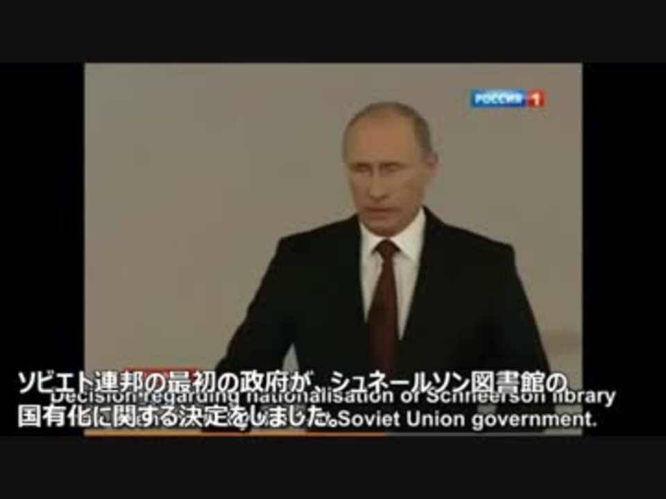 プーチン 名言 ソ連