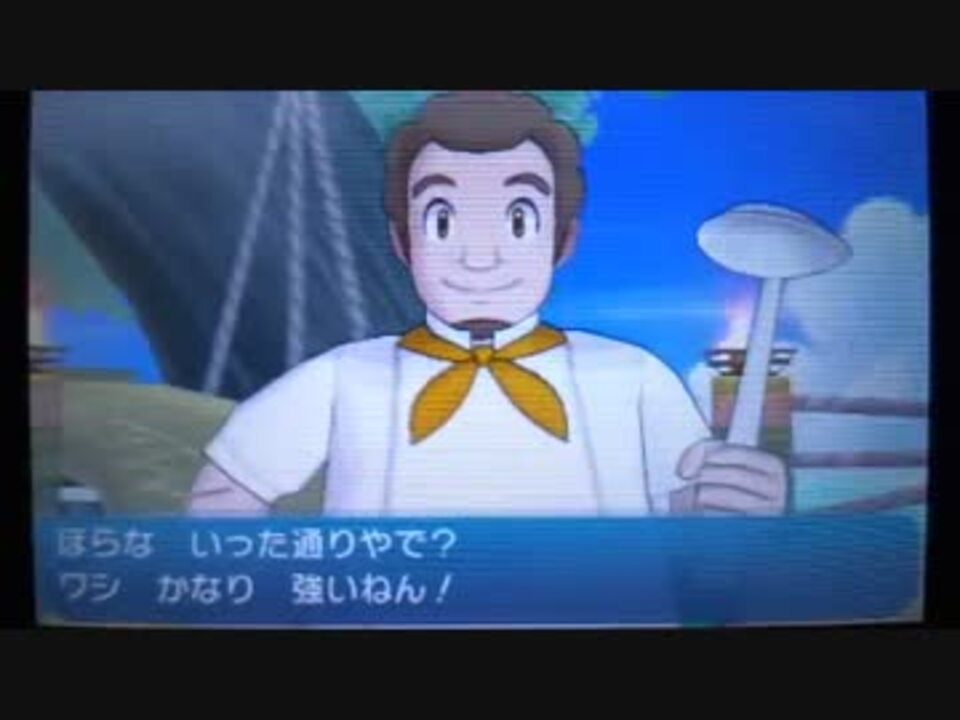 ポケモンsm バトルツリー スーパーダブル502戦目 ニコニコ動画