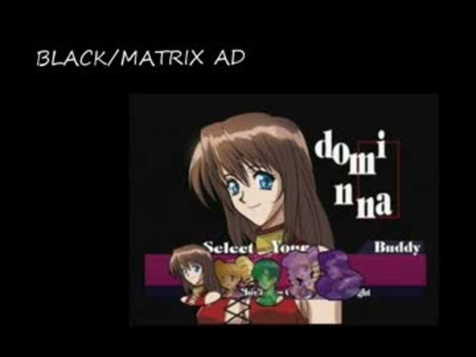 Black Matrix ご主人様選択画面の音楽 ニコニコ動画