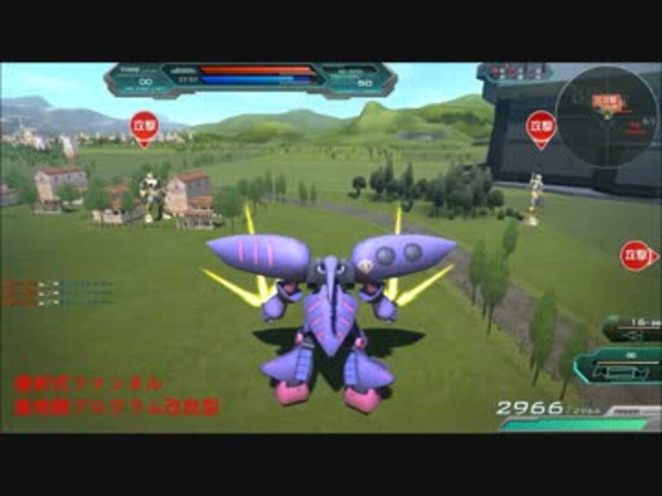 キュベレイmk 武装の試験 ガンダムオンライン Gundam Online ニコニコ動画