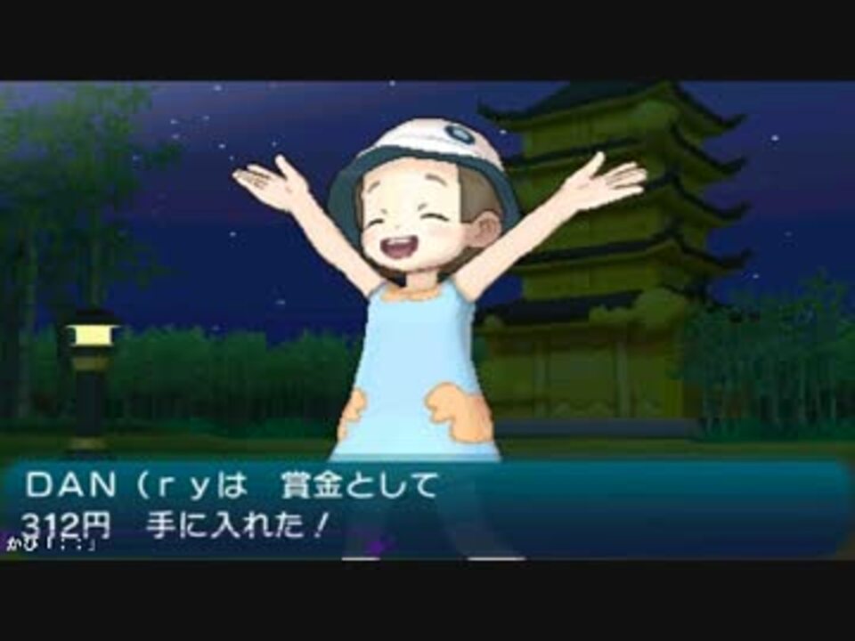 生放送 第7回2 6 ポケモンサン初見放送 Dan Ry ニコニコ動画