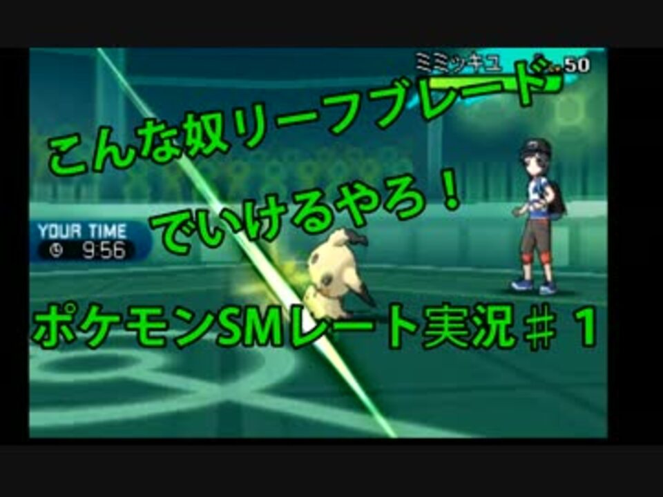 人気の ポケモンさんムーン 動画 1 442本 6 ニコニコ動画
