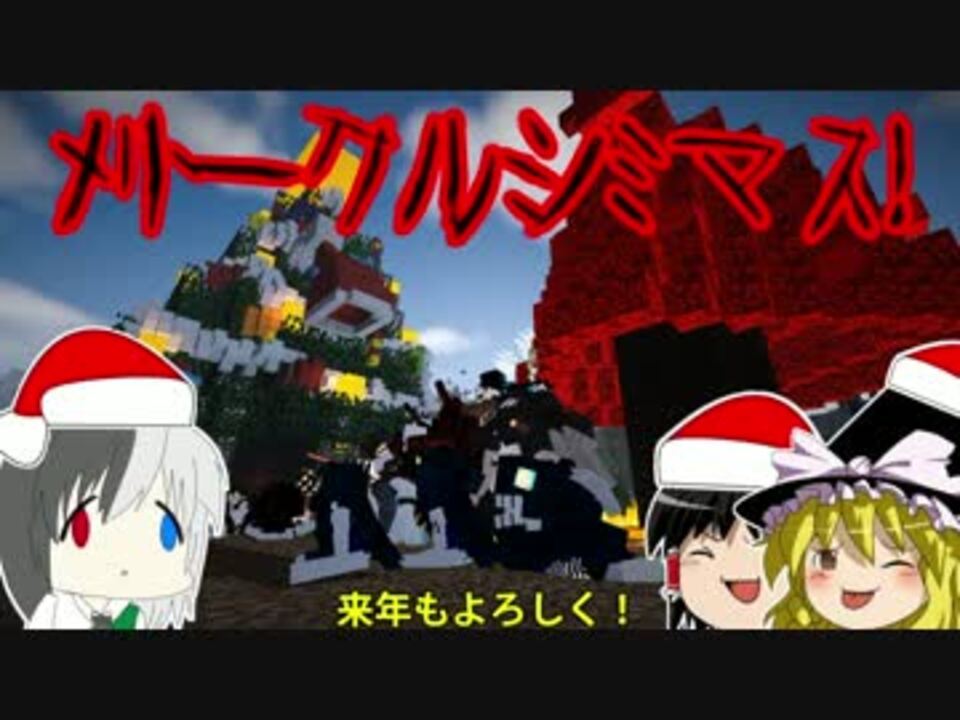 マインクラフト 深海メイドと黄昏の世界でハードコア工業 Part54 ゆっくり ニコニコ動画