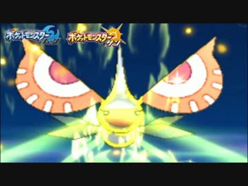 アメモース Vs 600族 ポケモンsm サンムーン 実況 15 ニコニコ動画