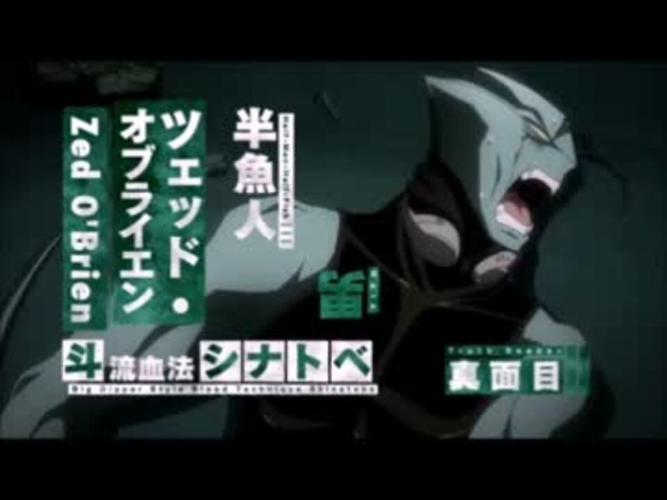 人気の アニメ 血界戦線 動画 328本 8 ニコニコ動画