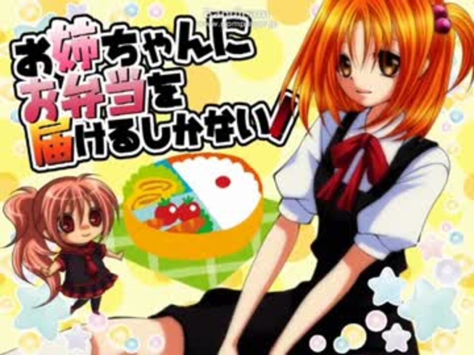 人気の フリーゲーム 自作ゲーム 動画 4本 3 ニコニコ動画