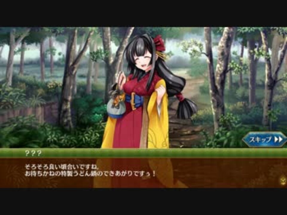 御城プロジェクト Re 天下統一 １０ 香りの導き 讃岐 ニコニコ動画