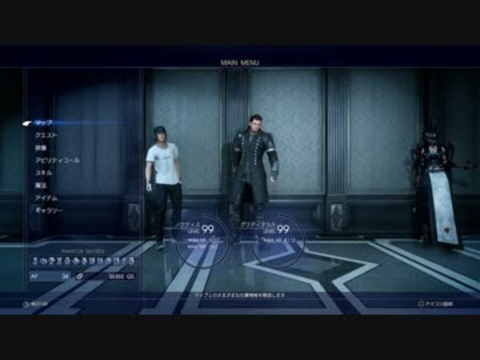 人気の Final Fantasy Xv 動画 775本 2 ニコニコ動画