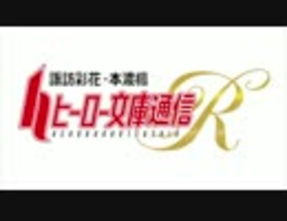 人気の 本渡楓 動画 1 332本 10 ニコニコ動画