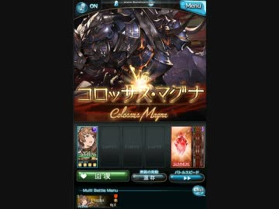 グラブル ディスペア剣聖 主人公ソロ討伐 コロッサス マグナ ニコニコ動画