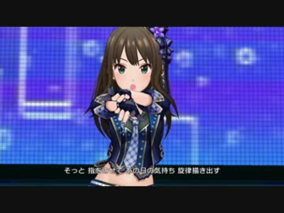 デレステmv Trancing Pulse Triad Primus ニコニコ動画