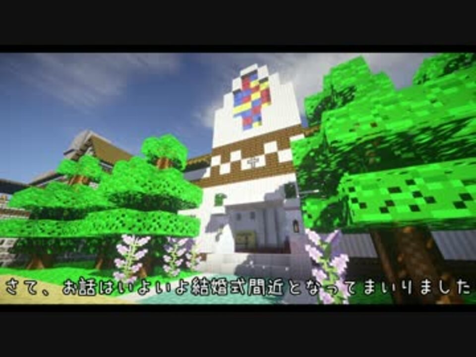 人気の ゲーム Minecraft再現シリーズ 動画 1 154本 25 ニコニコ動画