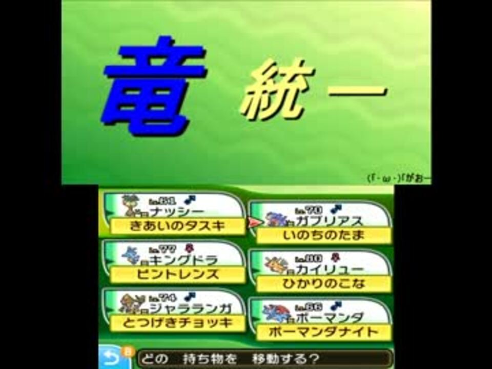 人気の ポケモンsm 動画 11 142本 23 ニコニコ動画