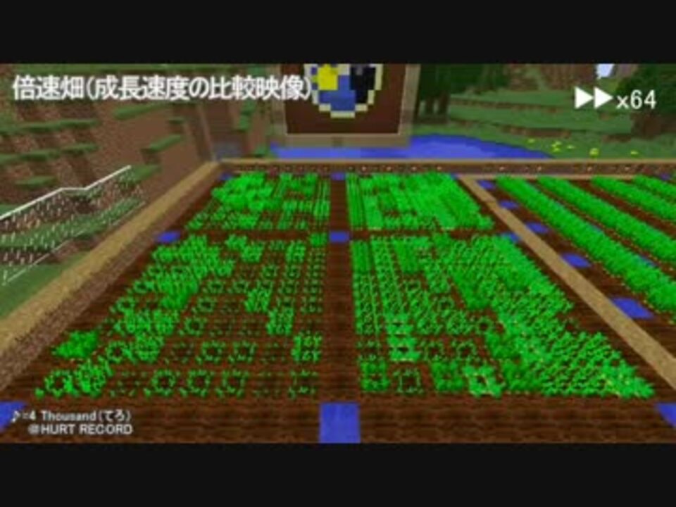 人気の Minecraft農学部 動画 179本 3 ニコニコ動画