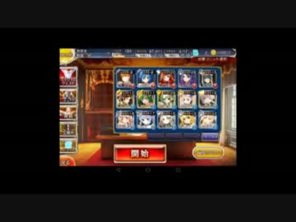 第4回no 1ガバ王子決定戦 偽りの魔群 ニコニコ動画