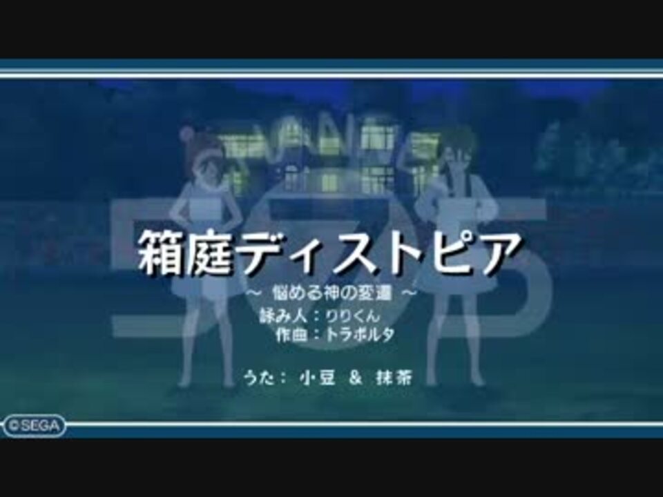 人気の Project575 動画 192本 2 ニコニコ動画