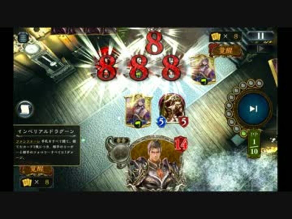 人気の インペリアルドラグーン 動画 7本 ニコニコ動画