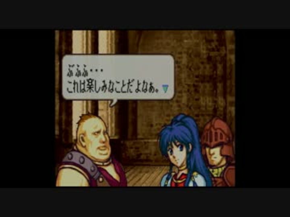 聖魔の光石 攻略 Wiki