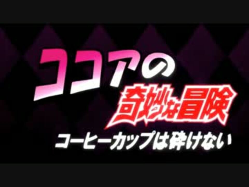 人気の Great Days 動画 114本 3 ニコニコ動画