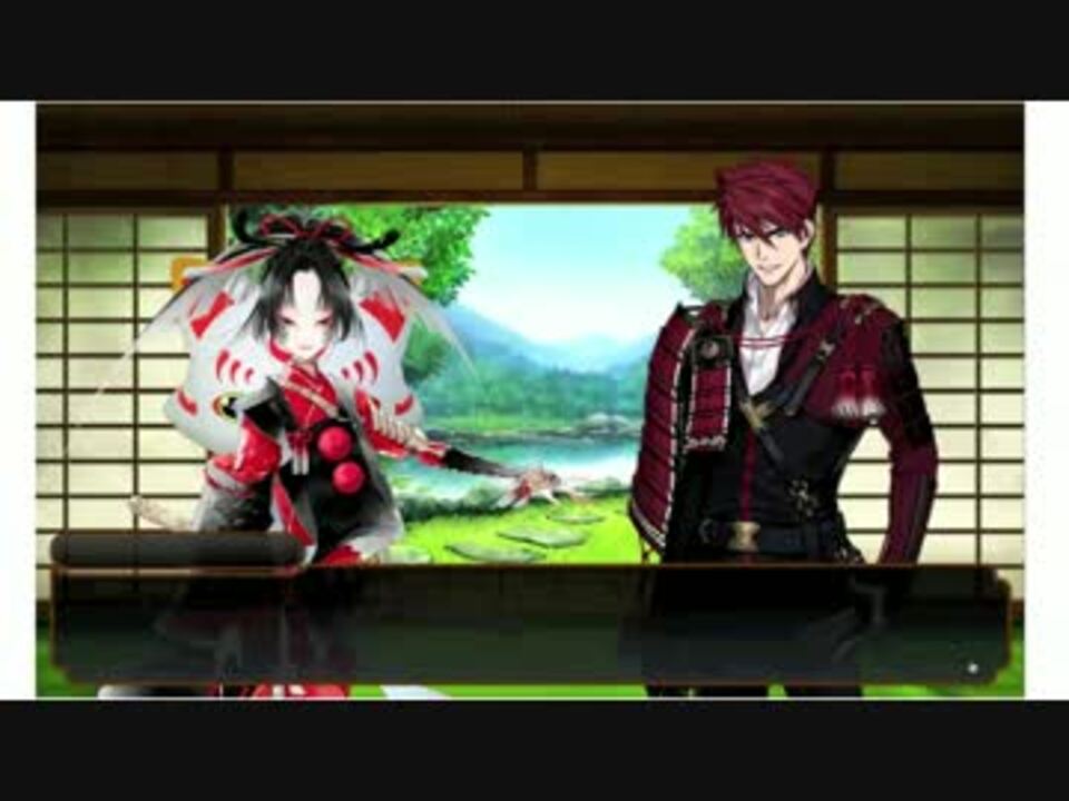【刀剣乱舞】大包平・小烏丸　内番手合せ特殊会話　終了 - ニコニコ動画
