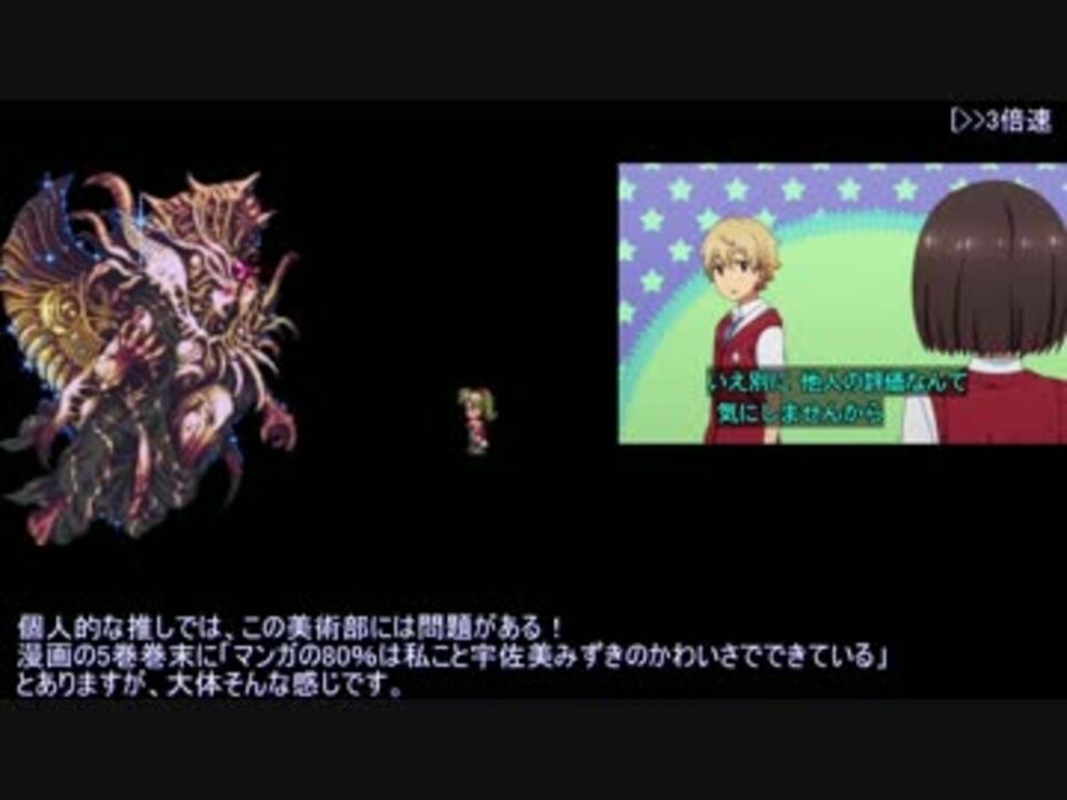 ロマサガ3 虚弱エレン棍棒縛り一人旅 36よめ ニコニコ動画