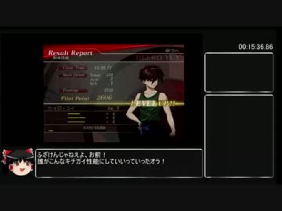 ガンダム無双2ミッションモード ヒイロ ユイ編rta 1 37 34 90 Part1 4 ニコニコ動画