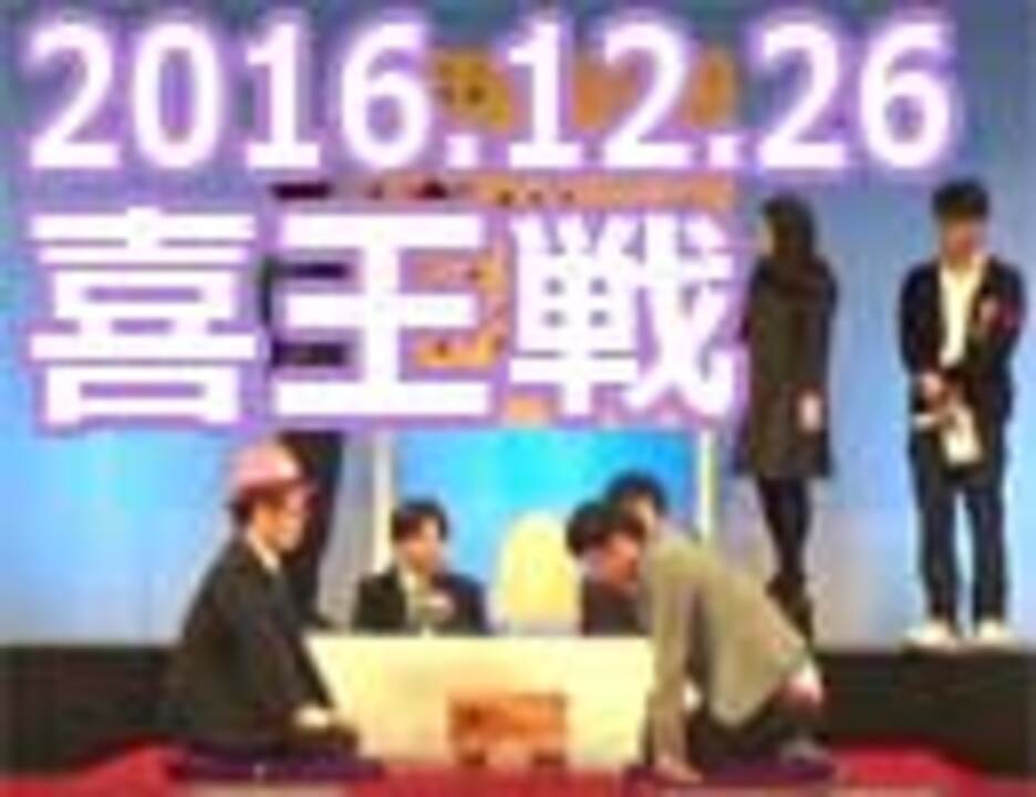 人気の 北村桂香 動画 35本 ニコニコ動画