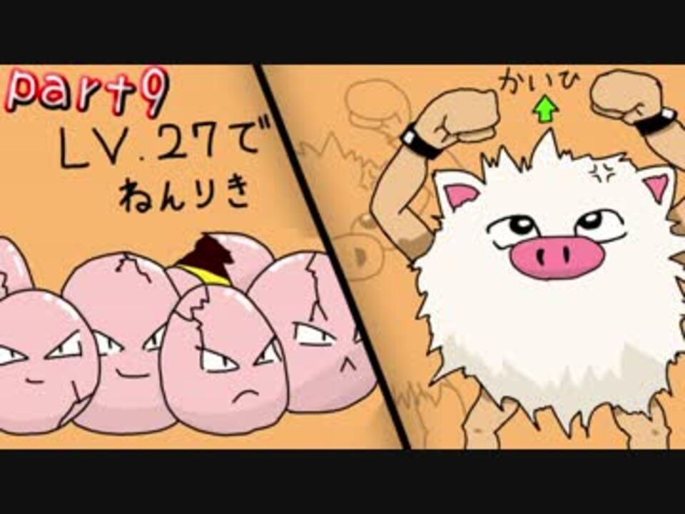 人気の 秋雨秋風 動画 6本 ニコニコ動画