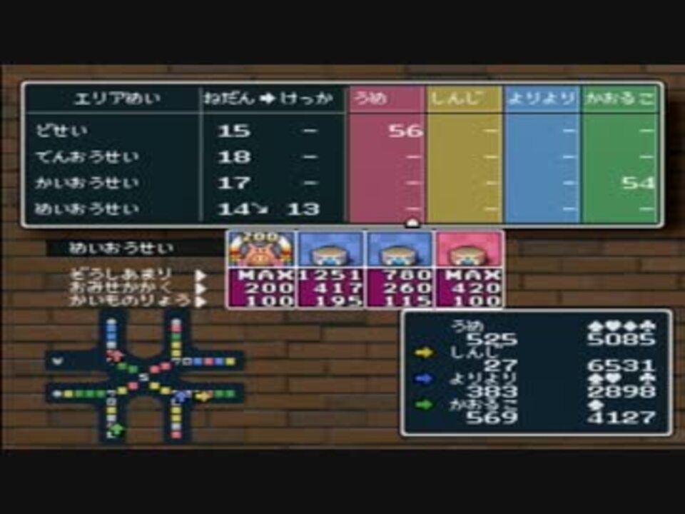 人気の いただきストリート ゴージャスキング 動画 38本 ニコニコ動画