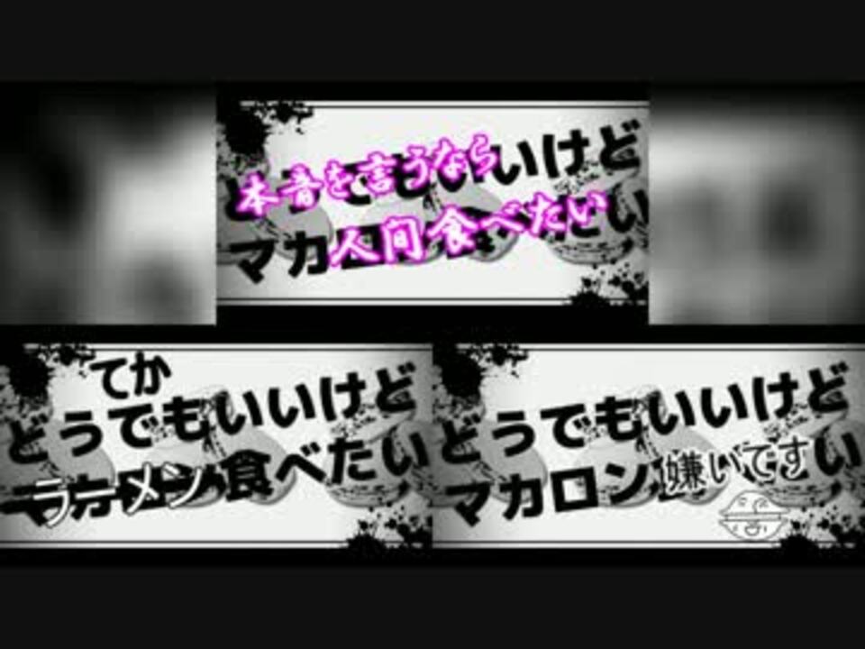 合わせてみた 脳漿炸裂ガール 詩人 クプラ あるふぁきゅん ニコニコ動画