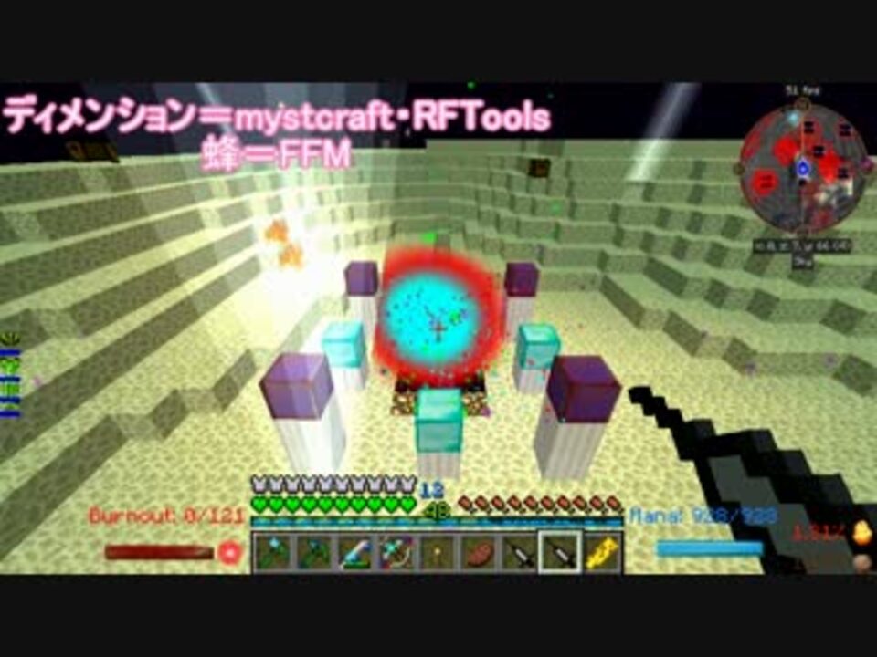 Minecraft 工業 魔術 農業を極める Part7 ゆっくり実況 ニコニコ動画