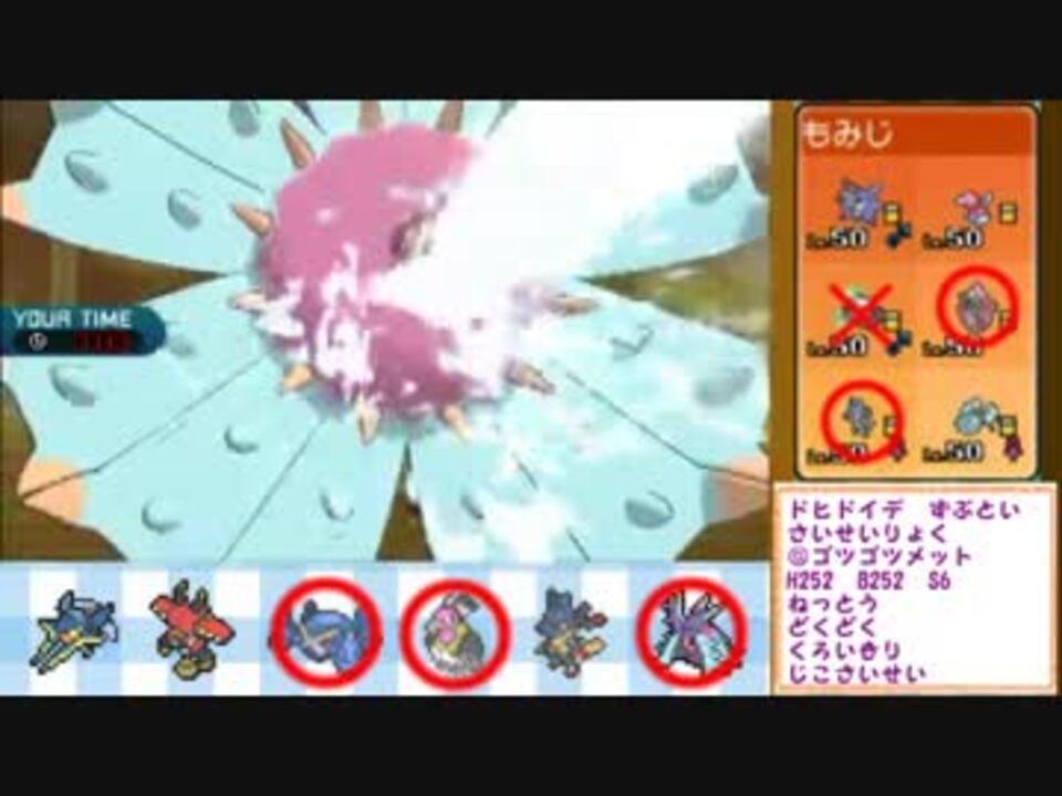 人気の ポケモンｓｍ対戦リンク 動画 3 878本 ニコニコ動画