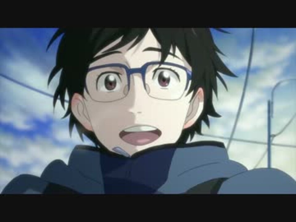 ユーリ On Ice デュエット 離れずにそばにいて 12話エキシ ニコニコ動画