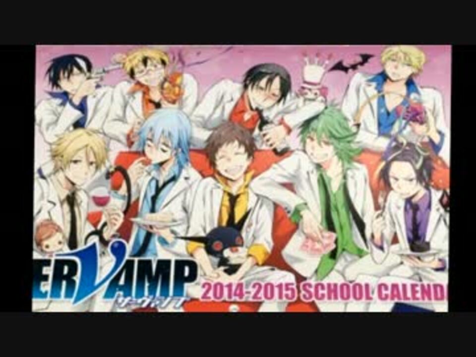 人気の Servamp サーヴァンプ ボカロ イメソン 動画 135本 3 ニコニコ動画