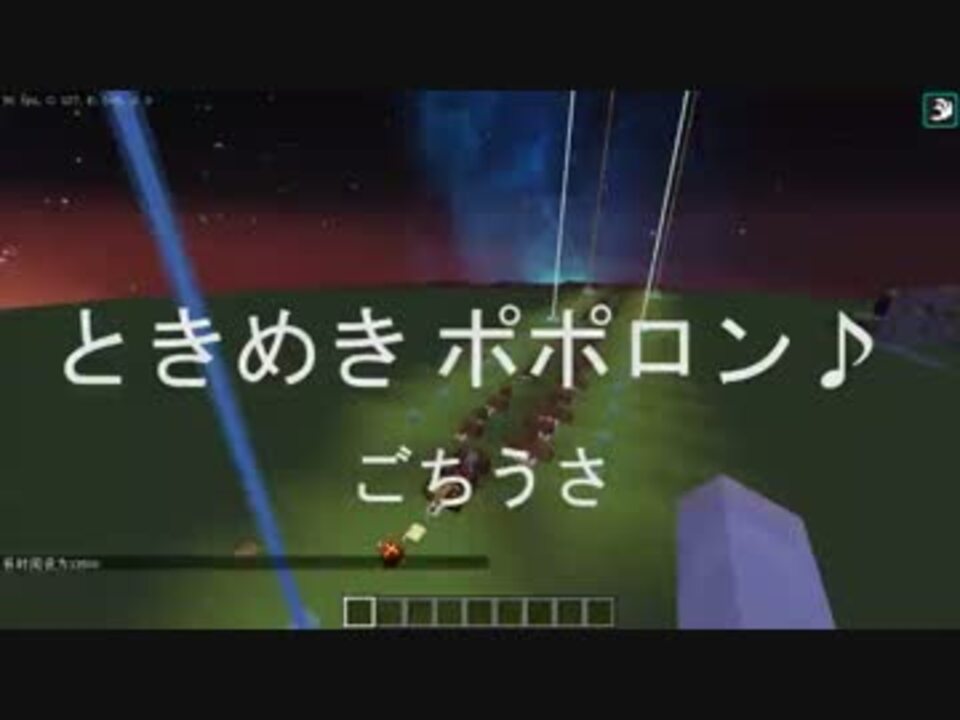 人気の ときめきポポロン 動画 本 ニコニコ動画