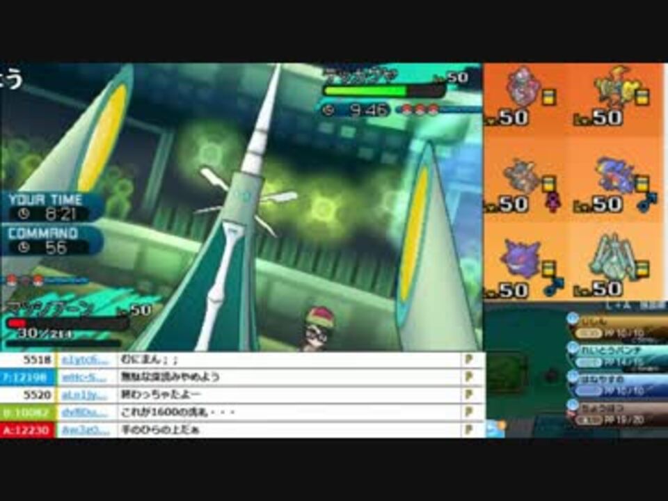 人気の ポケモンｓｍ対戦リンク 動画 3 5本 23 ニコニコ動画