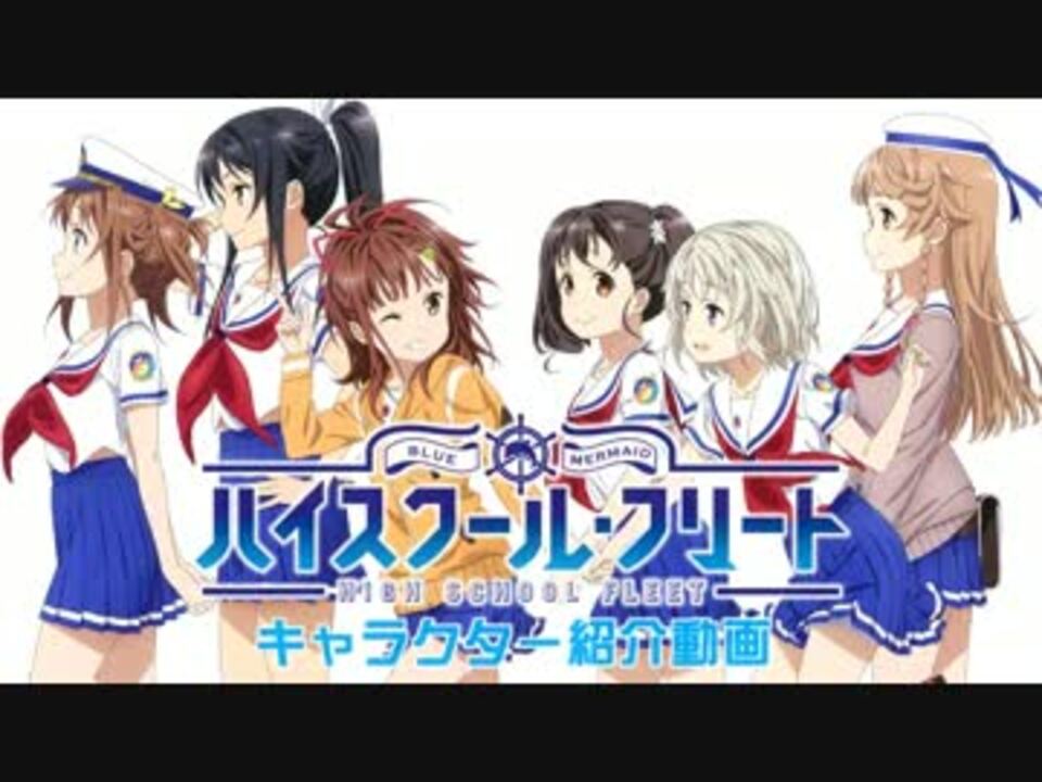 人気の はいふり 動画 1 154本 ニコニコ動画