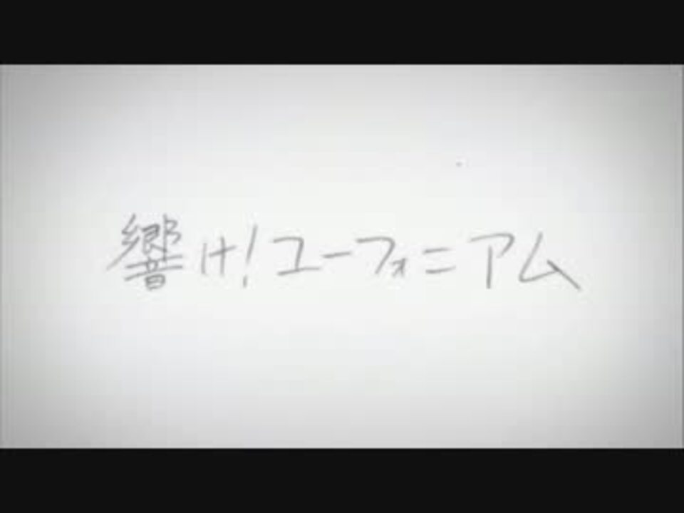 響け ユーフォニアム2 13話 久美子とあすか先輩のシーン ニコニコ動画