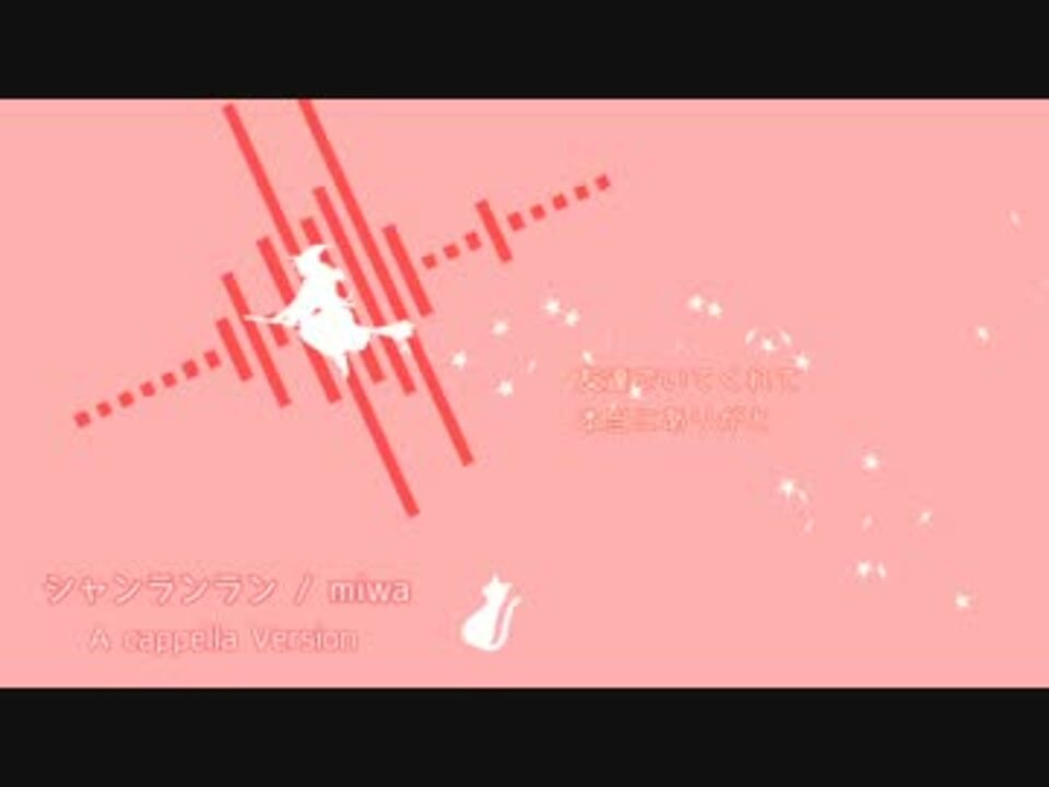 人気の シャンランラン 動画 42本 ニコニコ動画
