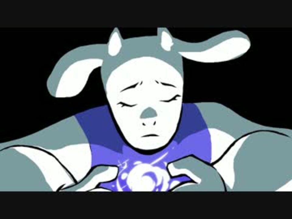 アンダーテール アニメーション Undertale Animation ニコニコ動画