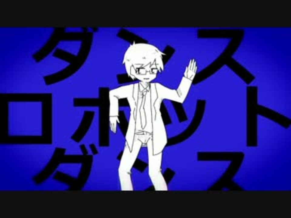 Wrwrd Pvパロ もうずっと付き合って けつしばかれのぷろ動画 ニコニコ動画