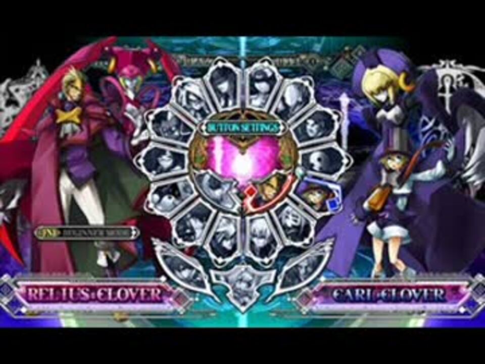 Blazblue キャラクターセレクトbgm ニコニコ動画