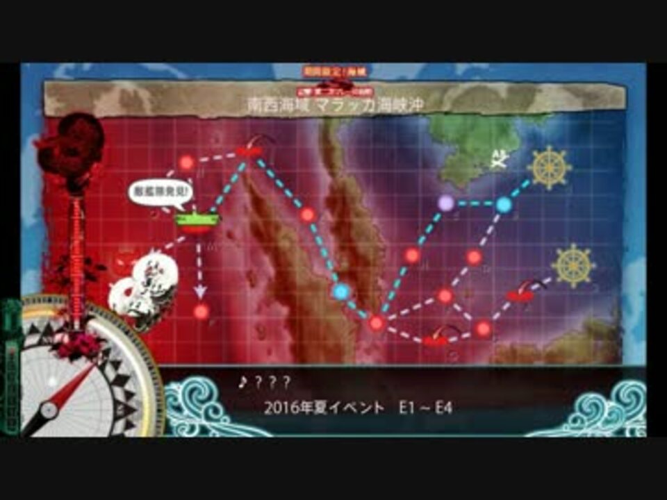 【艦これ】海域マップBGM集 - ニコニコ動画