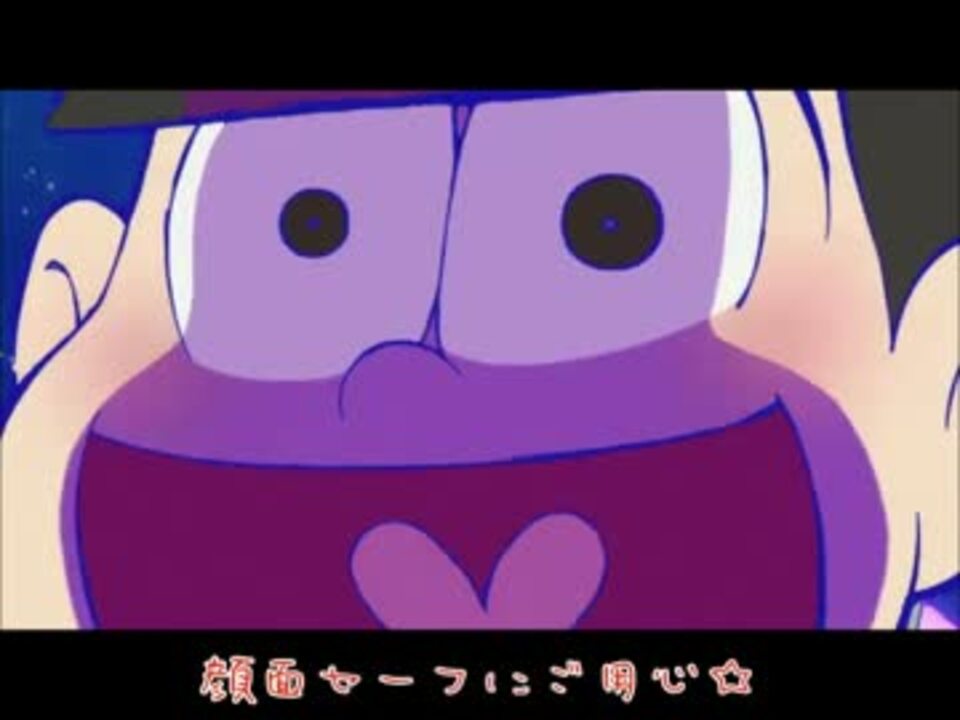 歌詞 全力バタンキュー 付き ニコニコ動画